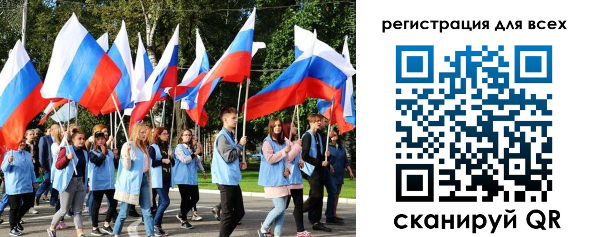 прописка штамп в Полярном